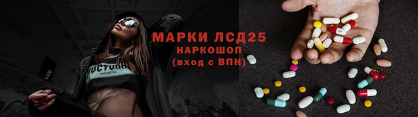 MDMA Premium VHQ Богородск