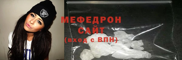 MDMA Premium VHQ Богородск