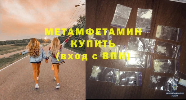 MDMA Premium VHQ Богородск