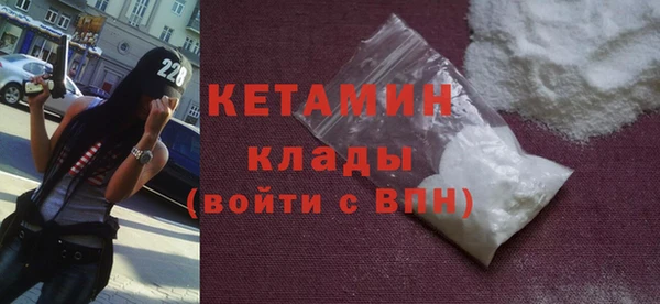 MDMA Premium VHQ Богородск