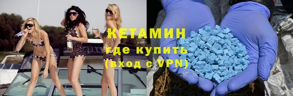 MDMA Premium VHQ Богородск