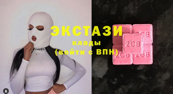 MDMA Premium VHQ Богородск