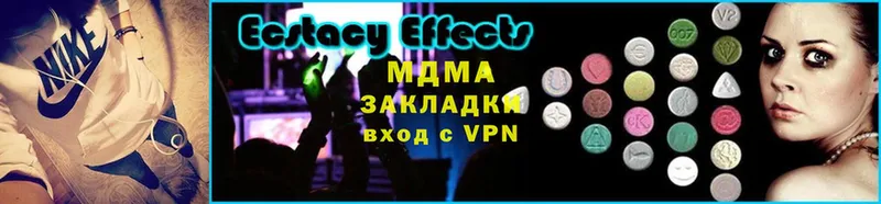 МДМА Molly Железногорск-Илимский