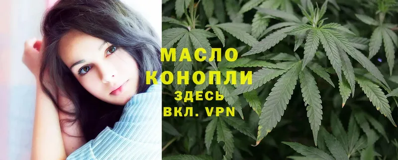 продажа наркотиков  Железногорск-Илимский  Дистиллят ТГК THC oil 